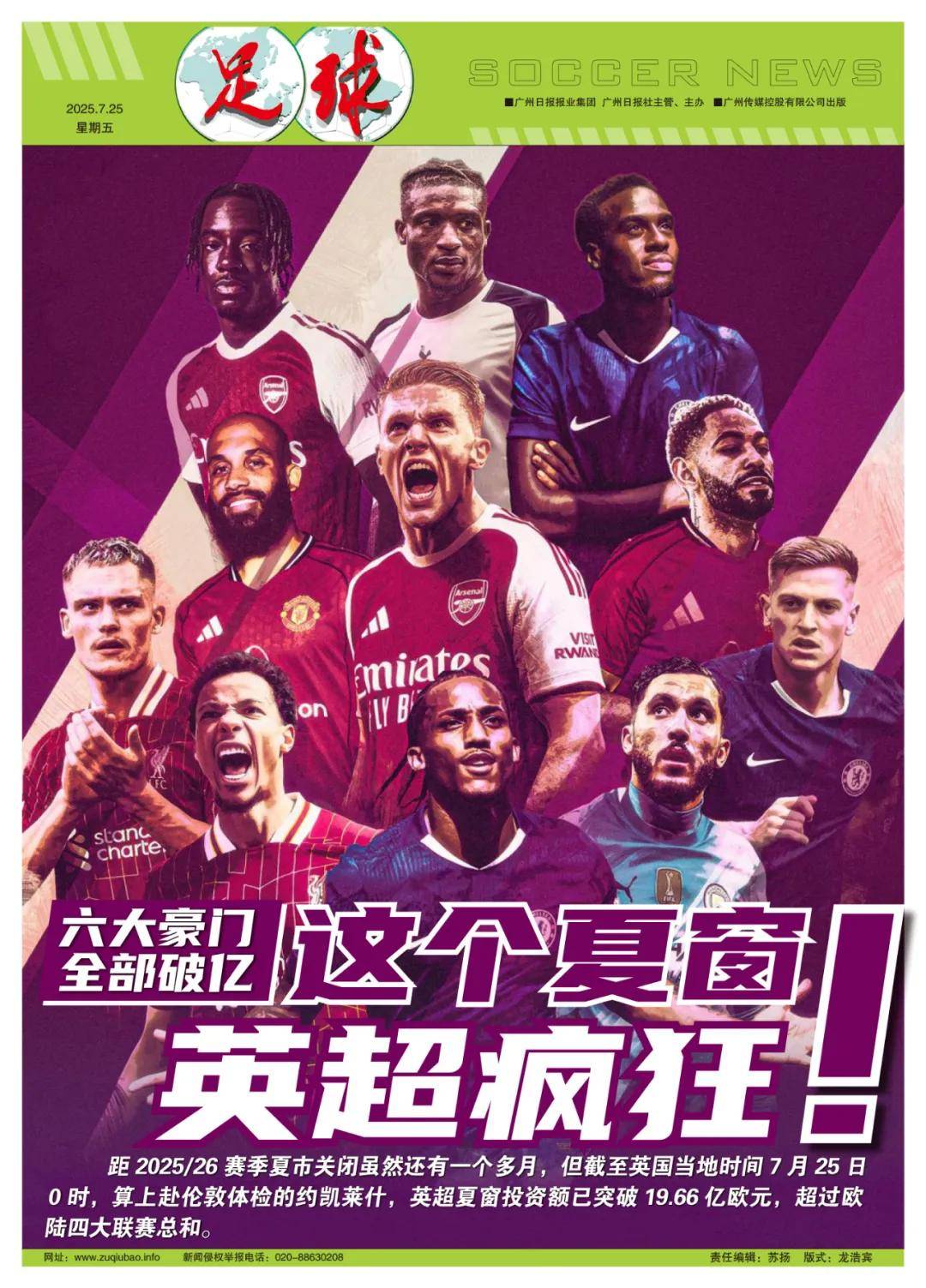 人物行为和 人物行为和